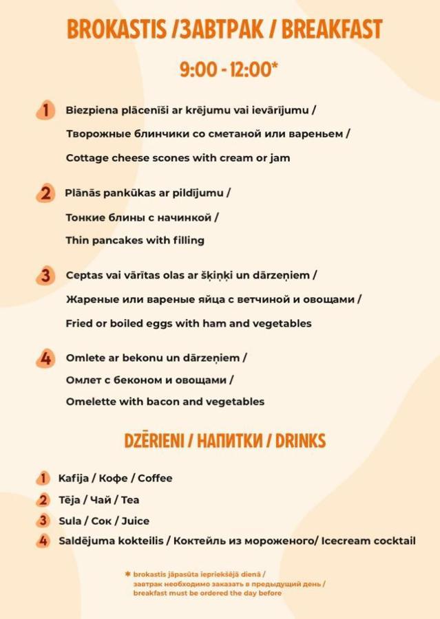 Pensjonat Starp Debesim Un Zemi Krasław Zewnętrze zdjęcie